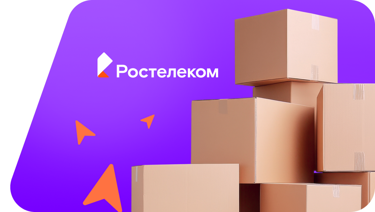 Переезд в новую квартирув село Лабитово (Ульяновская область)